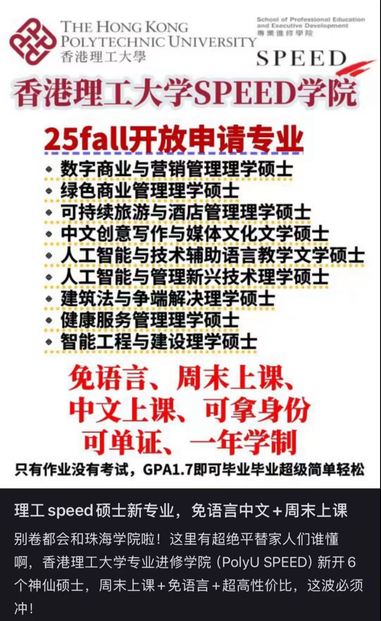 微信图片_20250328144025.jpg